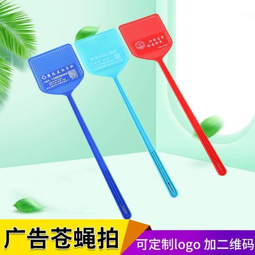 定制苍蝇拍广告地推促销赠送礼品厂家直销logo图文色设计彩色印刷