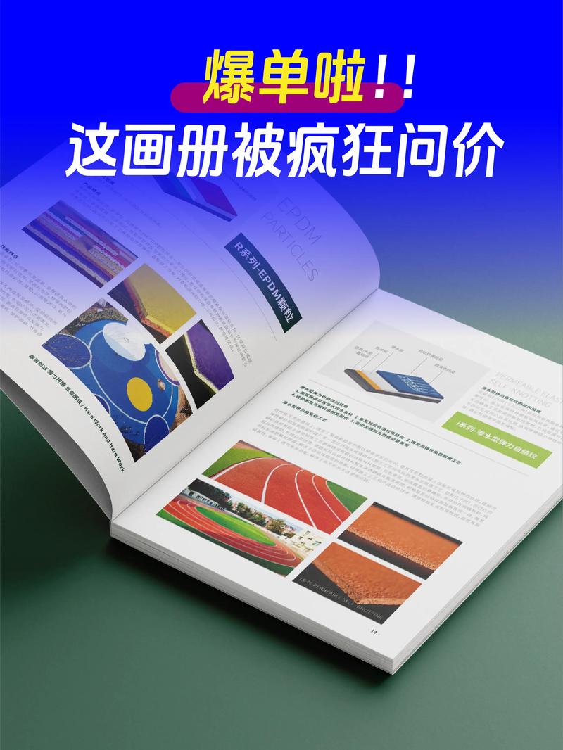 产品画册设计丨企业宣传册设计丨画册设计.产品画册设计是产品的