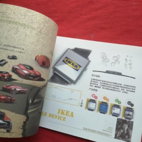 2015届北京化工大学产品设计系毕业设计作品集