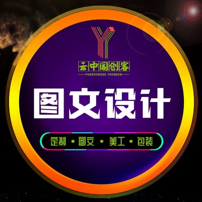 云中阁创客