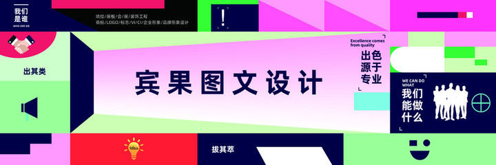 图文店广告