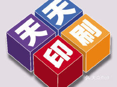 博海图文设计